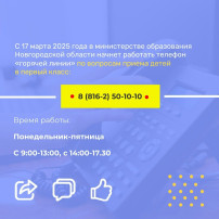 Зачисление в первый класс Зачисление в первый класс.