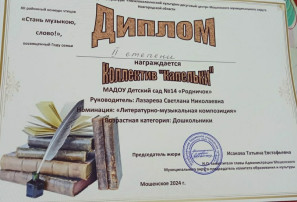 ХII районный конкурс чтецов «Стань музыкою, слово!», посвящённый Году семьи ХII районный конкурс чтецов «Стань музыкою, слово!», посвящённый Году семьи.