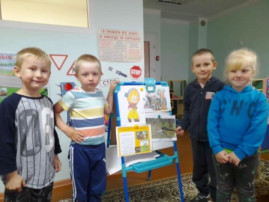 Всеросийский урок "Эколята - молодые защитники природы" Всеросийский урок "Эколята - молодые защитники природы".