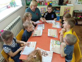 Всемирный день ребенка Всемирный день ребенка.