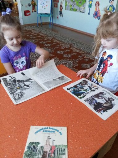 Международный день книги Международный день книги.